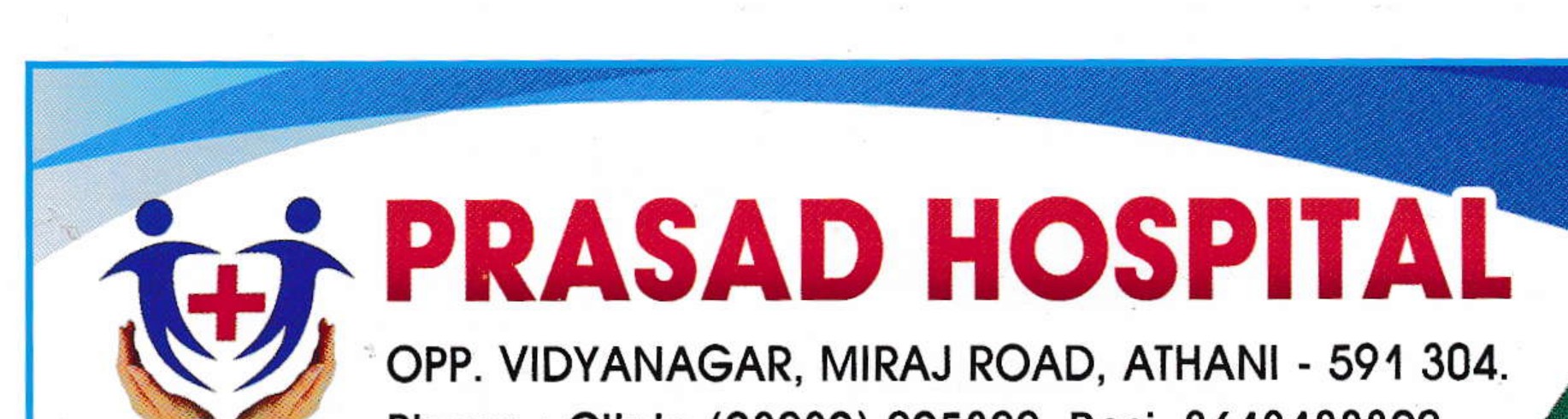 Prasad Hospital